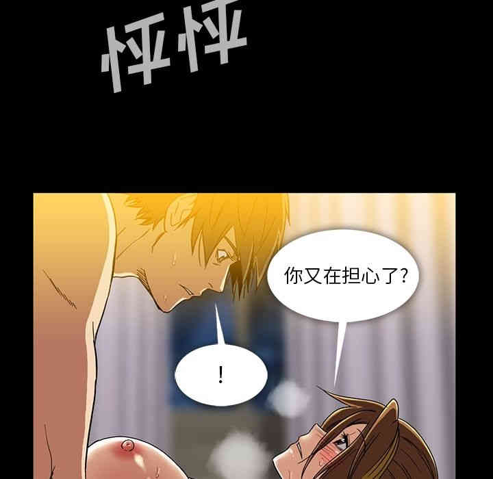 韩国漫画蜜毒韩漫_蜜毒-第16话在线免费阅读-韩国漫画-第122张图片