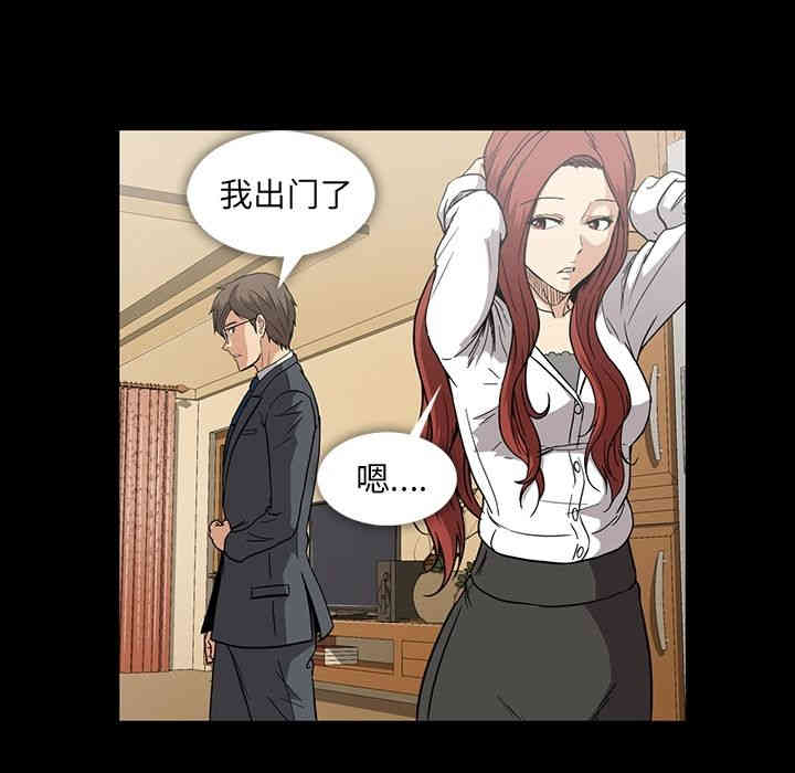 韩国漫画蜜毒韩漫_蜜毒-第16话在线免费阅读-韩国漫画-第130张图片