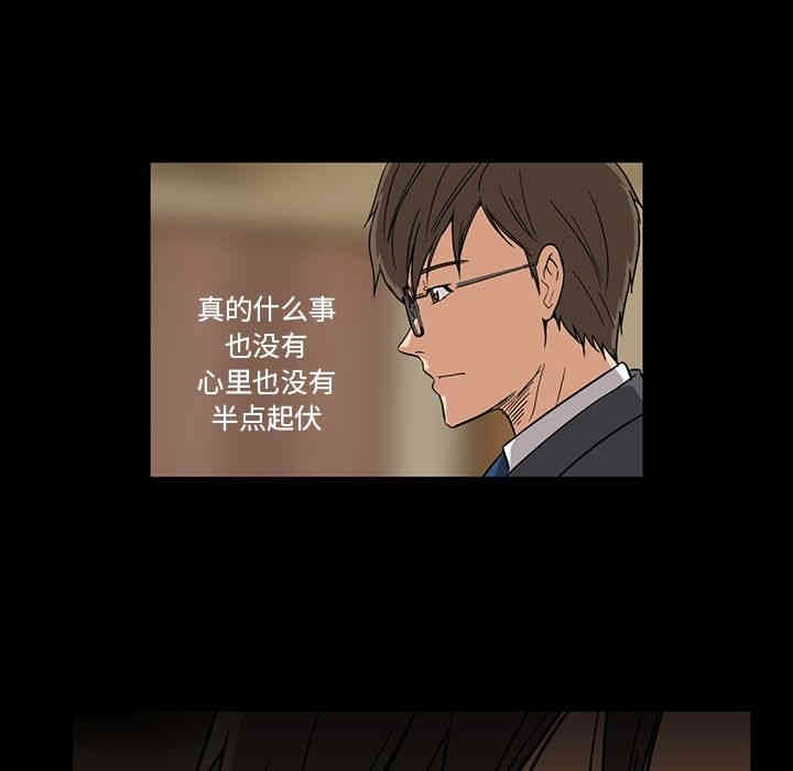 韩国漫画蜜毒韩漫_蜜毒-第16话在线免费阅读-韩国漫画-第131张图片