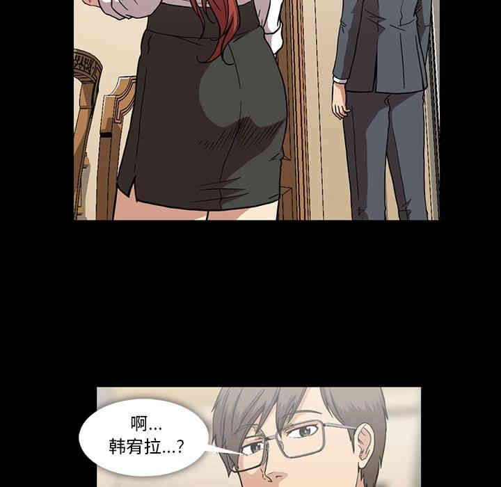 韩国漫画蜜毒韩漫_蜜毒-第17话在线免费阅读-韩国漫画-第5张图片