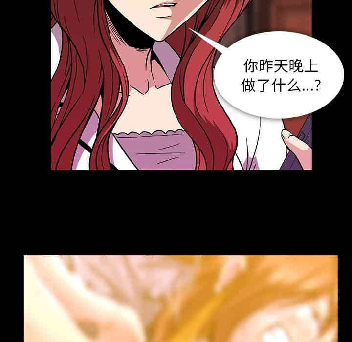 韩国漫画蜜毒韩漫_蜜毒-第17话在线免费阅读-韩国漫画-第11张图片