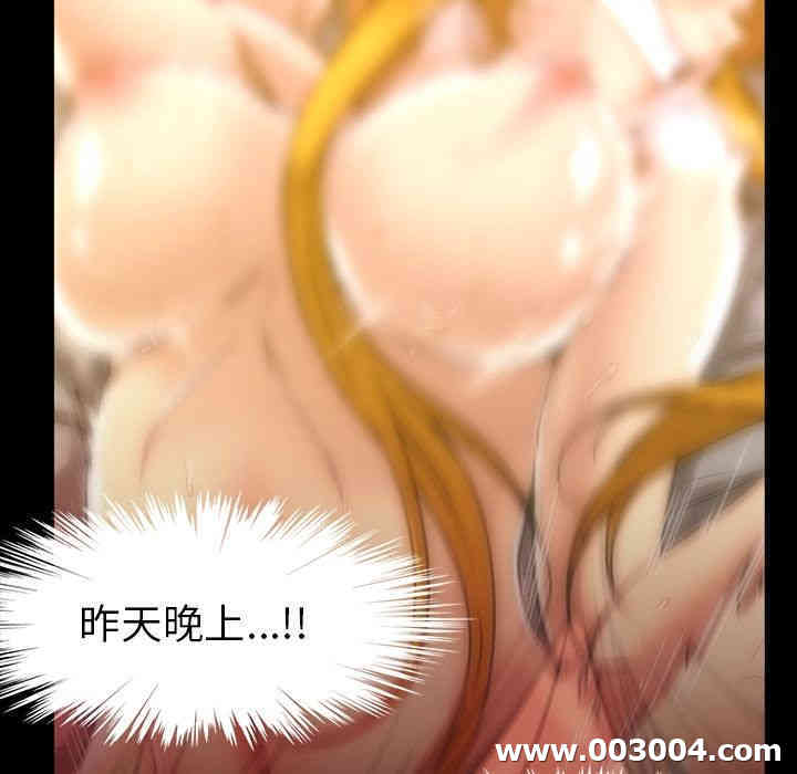 韩国漫画蜜毒韩漫_蜜毒-第17话在线免费阅读-韩国漫画-第12张图片