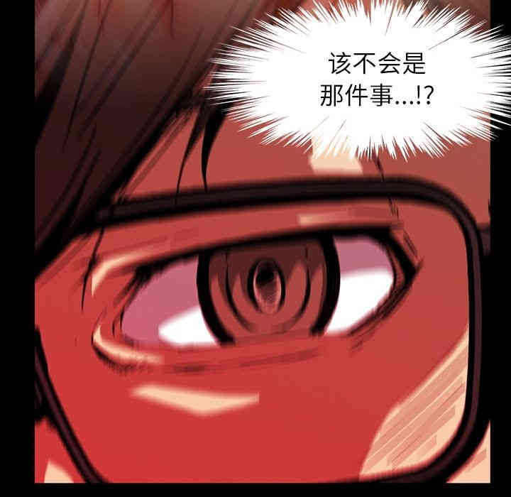 韩国漫画蜜毒韩漫_蜜毒-第17话在线免费阅读-韩国漫画-第13张图片