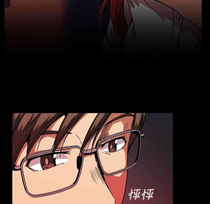 韩国漫画蜜毒韩漫_蜜毒-第17话在线免费阅读-韩国漫画-第20张图片