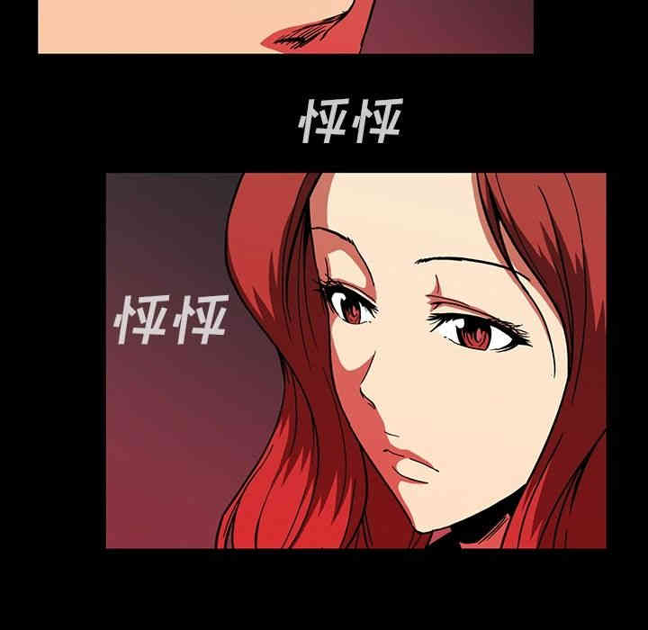 韩国漫画蜜毒韩漫_蜜毒-第17话在线免费阅读-韩国漫画-第21张图片