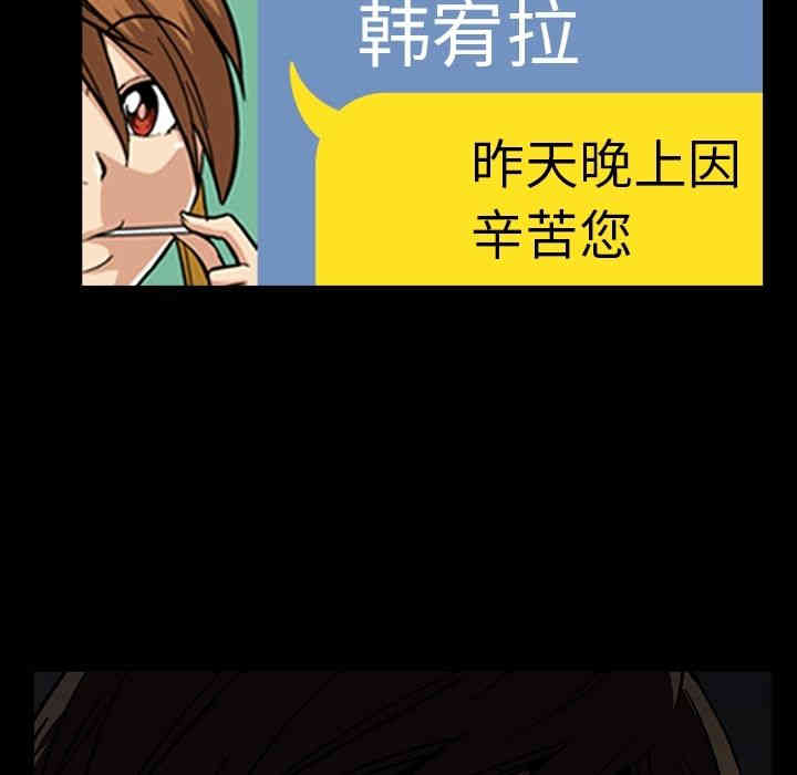 韩国漫画蜜毒韩漫_蜜毒-第17话在线免费阅读-韩国漫画-第25张图片
