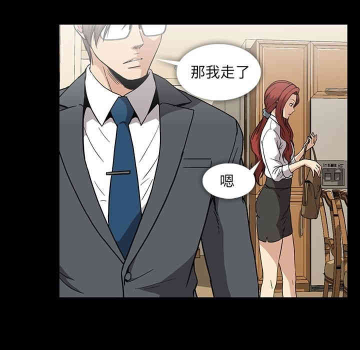 韩国漫画蜜毒韩漫_蜜毒-第17话在线免费阅读-韩国漫画-第33张图片