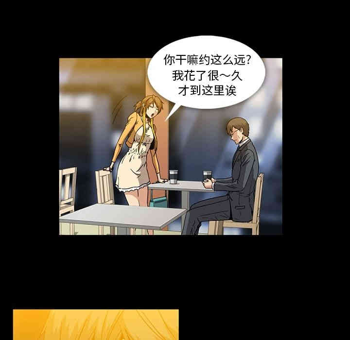 韩国漫画蜜毒韩漫_蜜毒-第17话在线免费阅读-韩国漫画-第55张图片