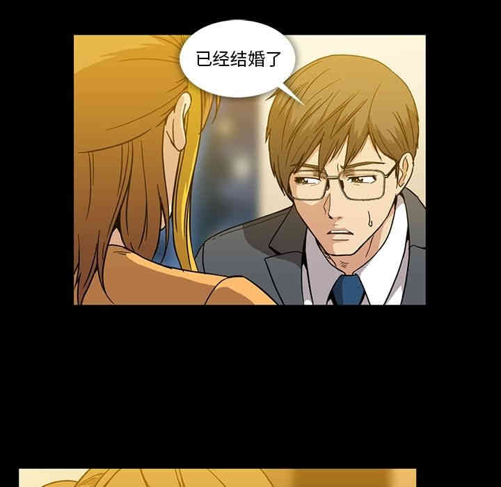 韩国漫画蜜毒韩漫_蜜毒-第17话在线免费阅读-韩国漫画-第57张图片