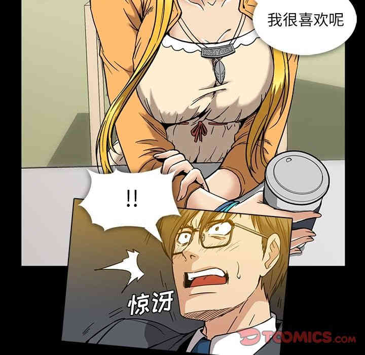 韩国漫画蜜毒韩漫_蜜毒-第17话在线免费阅读-韩国漫画-第62张图片