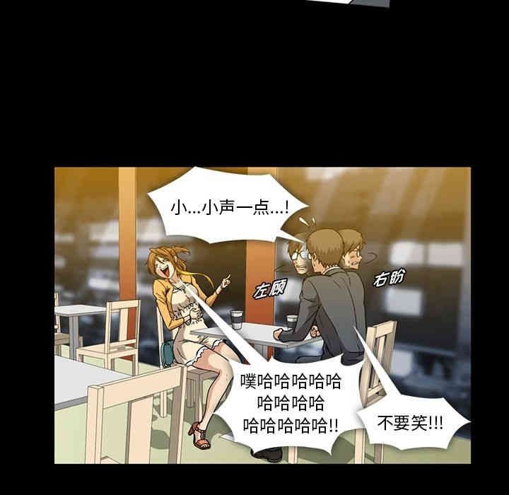 韩国漫画蜜毒韩漫_蜜毒-第17话在线免费阅读-韩国漫画-第63张图片