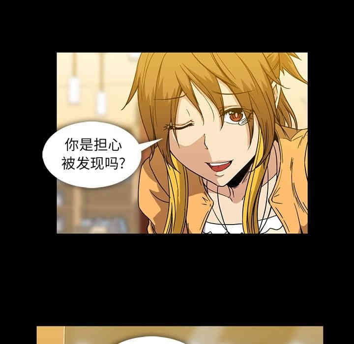 韩国漫画蜜毒韩漫_蜜毒-第17话在线免费阅读-韩国漫画-第64张图片