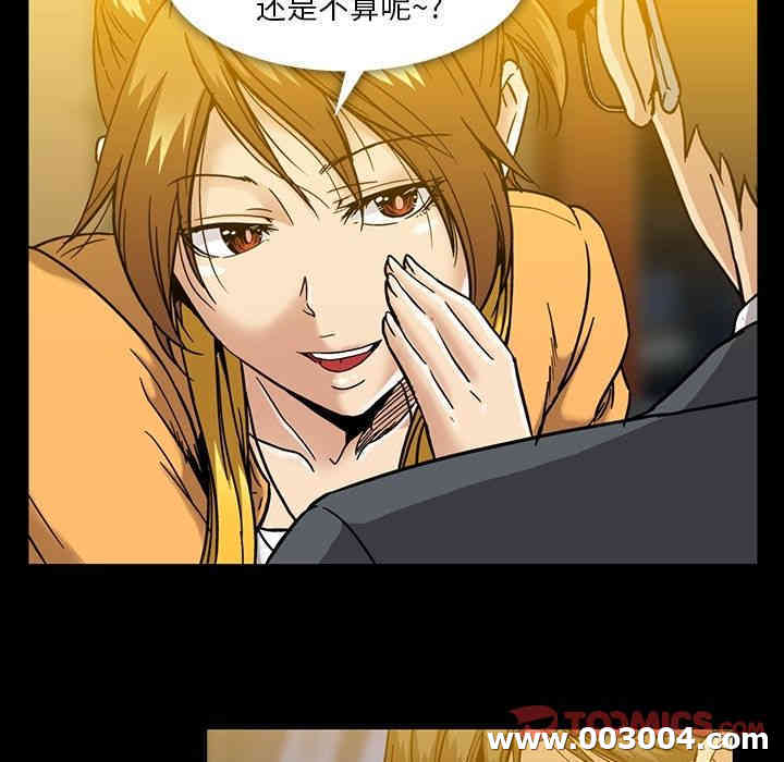 韩国漫画蜜毒韩漫_蜜毒-第17话在线免费阅读-韩国漫画-第66张图片
