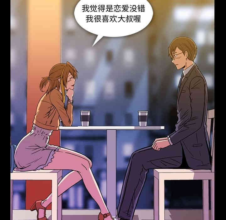 韩国漫画蜜毒韩漫_蜜毒-第17话在线免费阅读-韩国漫画-第69张图片