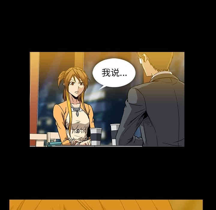 韩国漫画蜜毒韩漫_蜜毒-第17话在线免费阅读-韩国漫画-第77张图片