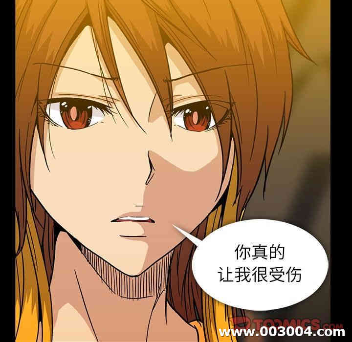 韩国漫画蜜毒韩漫_蜜毒-第17话在线免费阅读-韩国漫画-第78张图片