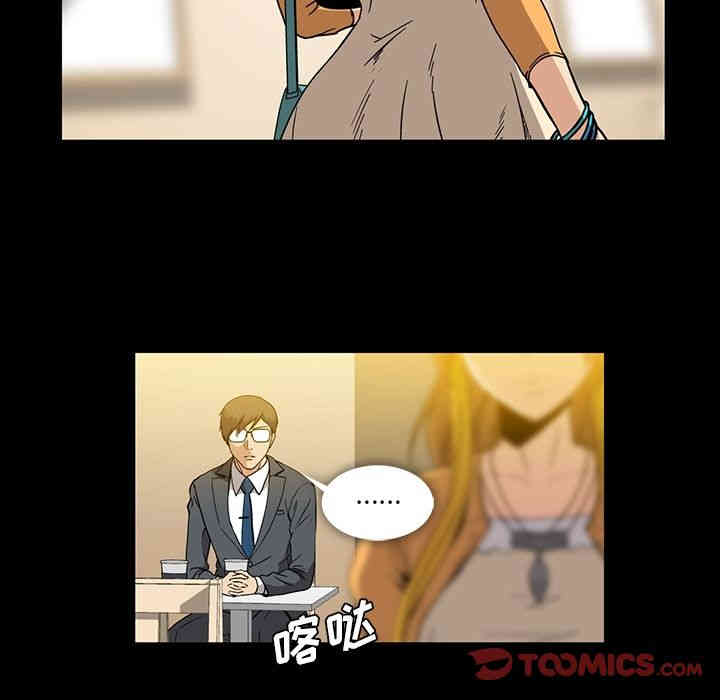 韩国漫画蜜毒韩漫_蜜毒-第17话在线免费阅读-韩国漫画-第82张图片