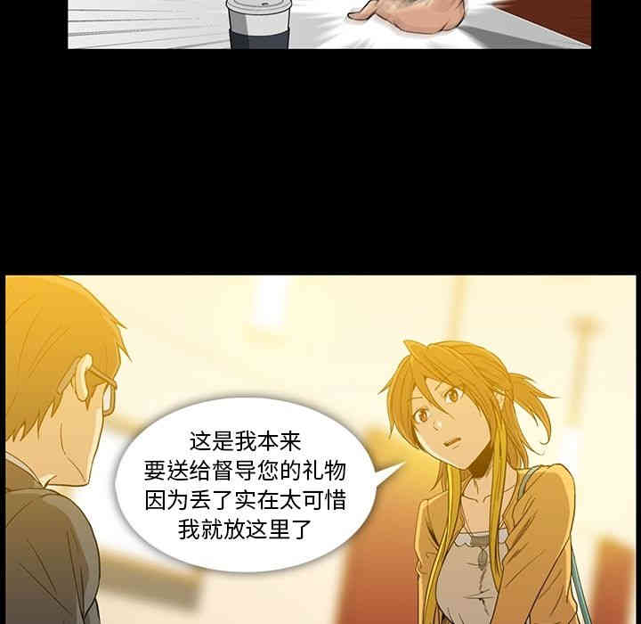 韩国漫画蜜毒韩漫_蜜毒-第17话在线免费阅读-韩国漫画-第87张图片