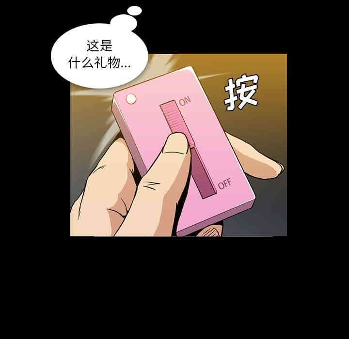 韩国漫画蜜毒韩漫_蜜毒-第17话在线免费阅读-韩国漫画-第92张图片