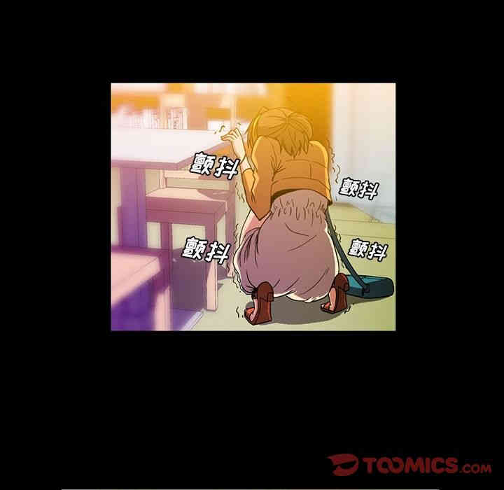 韩国漫画蜜毒韩漫_蜜毒-第17话在线免费阅读-韩国漫画-第98张图片