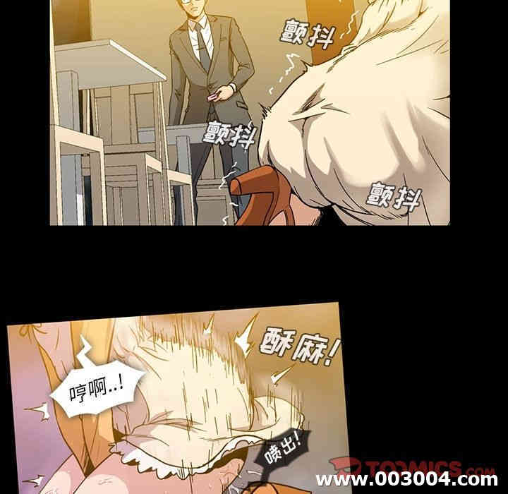 韩国漫画蜜毒韩漫_蜜毒-第17话在线免费阅读-韩国漫画-第102张图片