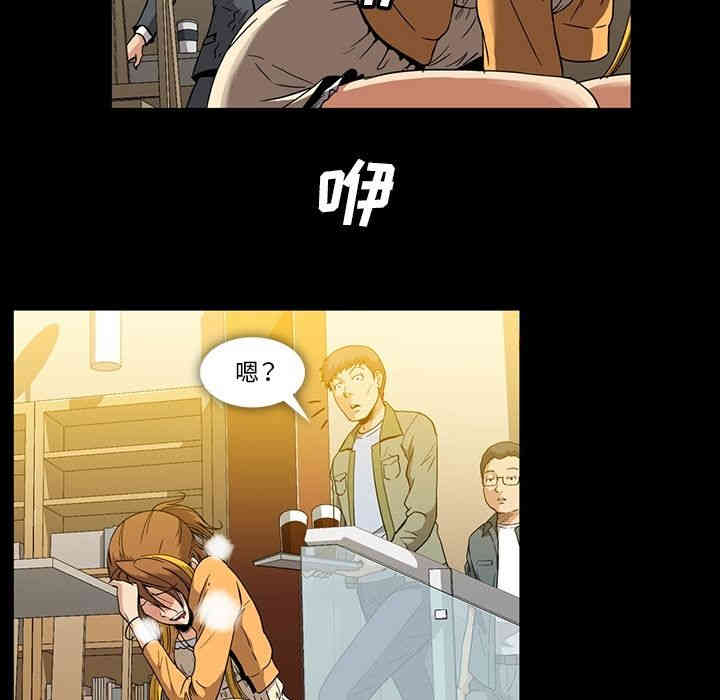 韩国漫画蜜毒韩漫_蜜毒-第18话在线免费阅读-韩国漫画-第7张图片