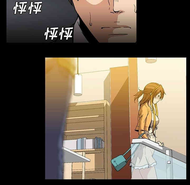 韩国漫画蜜毒韩漫_蜜毒-第18话在线免费阅读-韩国漫画-第11张图片