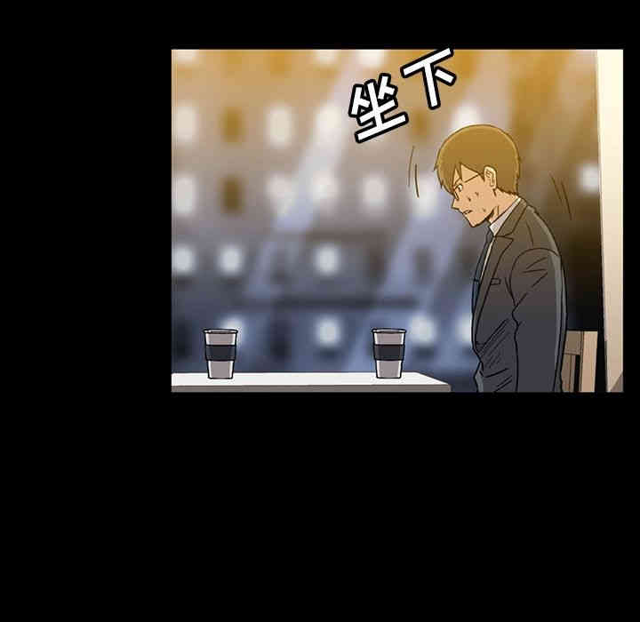 韩国漫画蜜毒韩漫_蜜毒-第18话在线免费阅读-韩国漫画-第15张图片