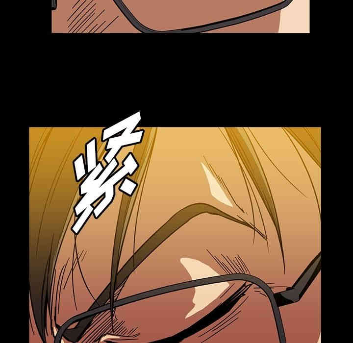 韩国漫画蜜毒韩漫_蜜毒-第18话在线免费阅读-韩国漫画-第20张图片