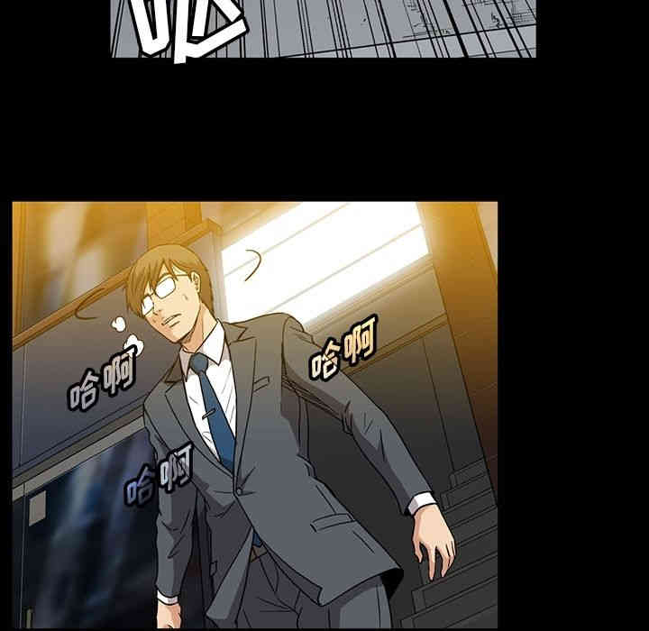 韩国漫画蜜毒韩漫_蜜毒-第18话在线免费阅读-韩国漫画-第23张图片