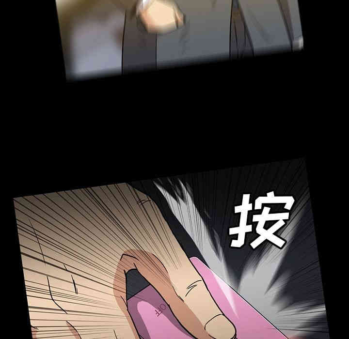 韩国漫画蜜毒韩漫_蜜毒-第18话在线免费阅读-韩国漫画-第37张图片