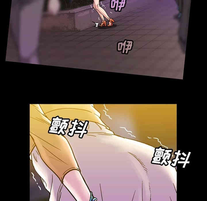 韩国漫画蜜毒韩漫_蜜毒-第18话在线免费阅读-韩国漫画-第43张图片
