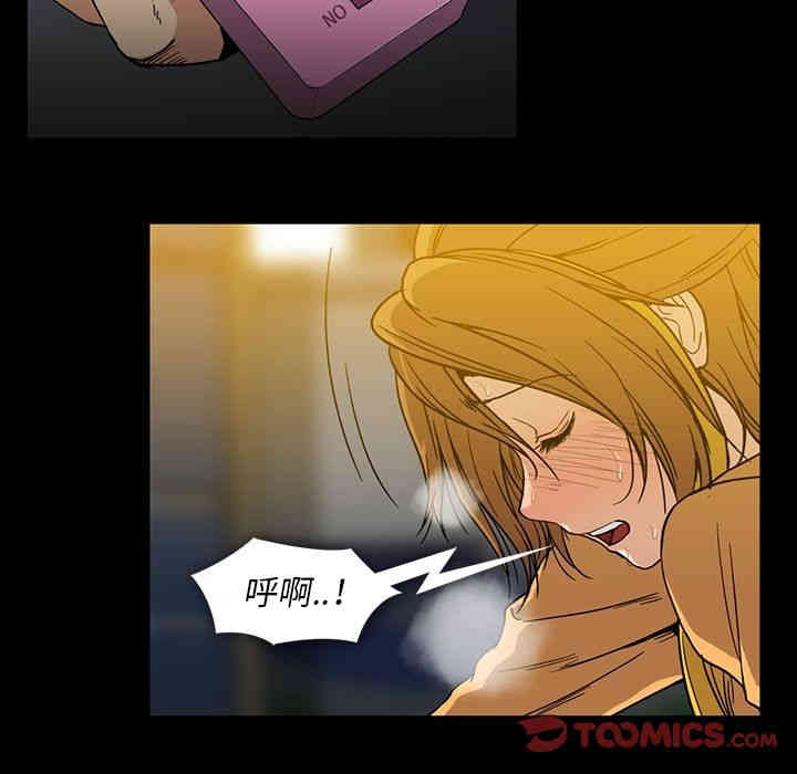 韩国漫画蜜毒韩漫_蜜毒-第18话在线免费阅读-韩国漫画-第46张图片