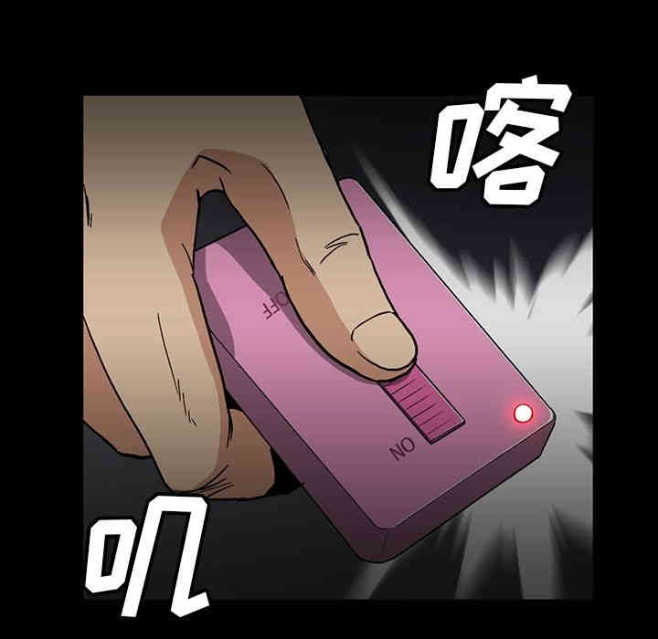 韩国漫画蜜毒韩漫_蜜毒-第18话在线免费阅读-韩国漫画-第47张图片