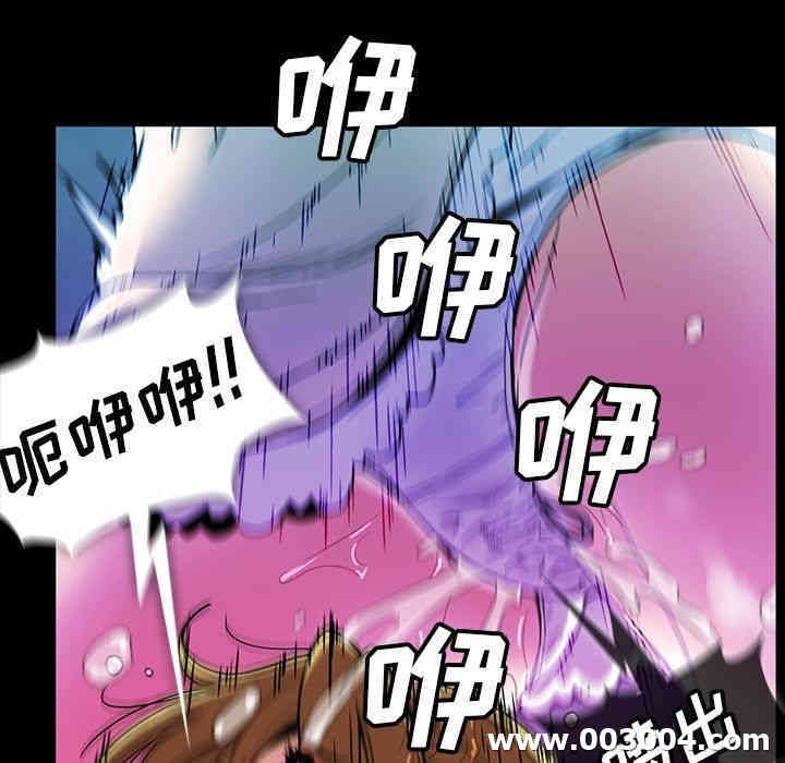 韩国漫画蜜毒韩漫_蜜毒-第18话在线免费阅读-韩国漫画-第48张图片