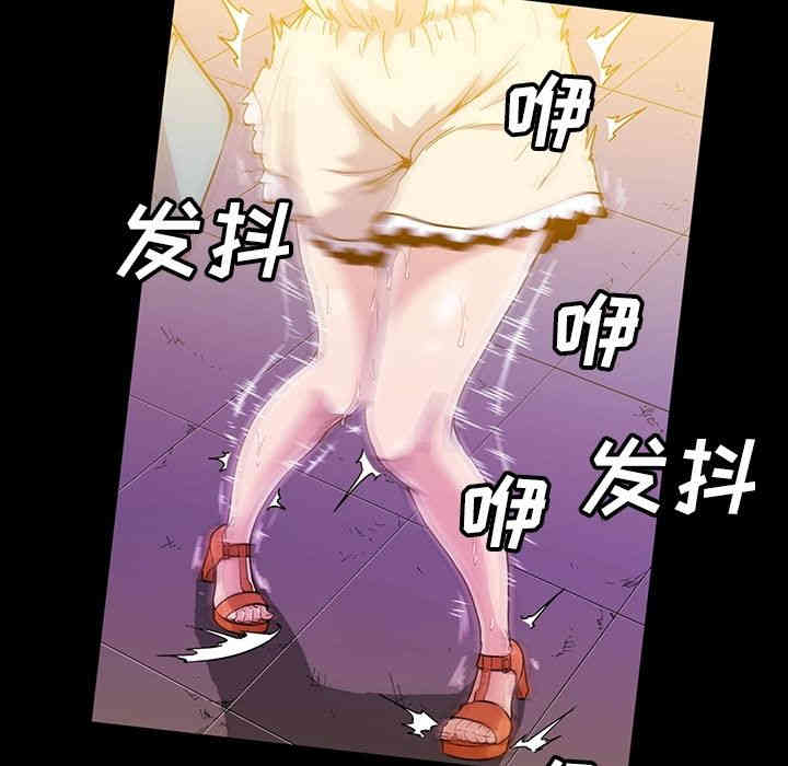 韩国漫画蜜毒韩漫_蜜毒-第18话在线免费阅读-韩国漫画-第51张图片