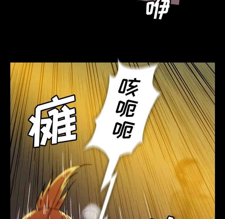 韩国漫画蜜毒韩漫_蜜毒-第18话在线免费阅读-韩国漫画-第52张图片