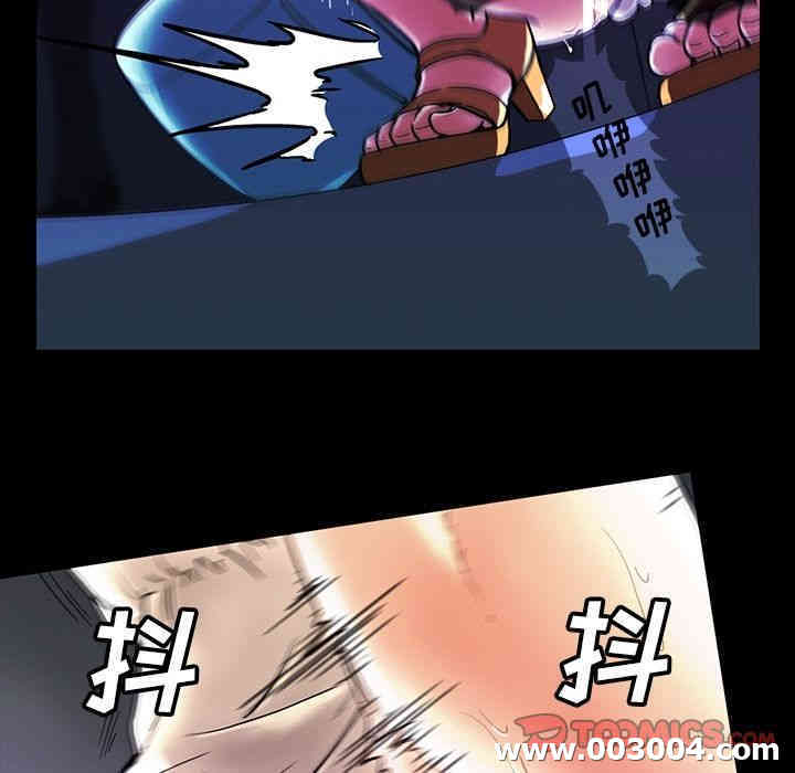 韩国漫画蜜毒韩漫_蜜毒-第18话在线免费阅读-韩国漫画-第54张图片