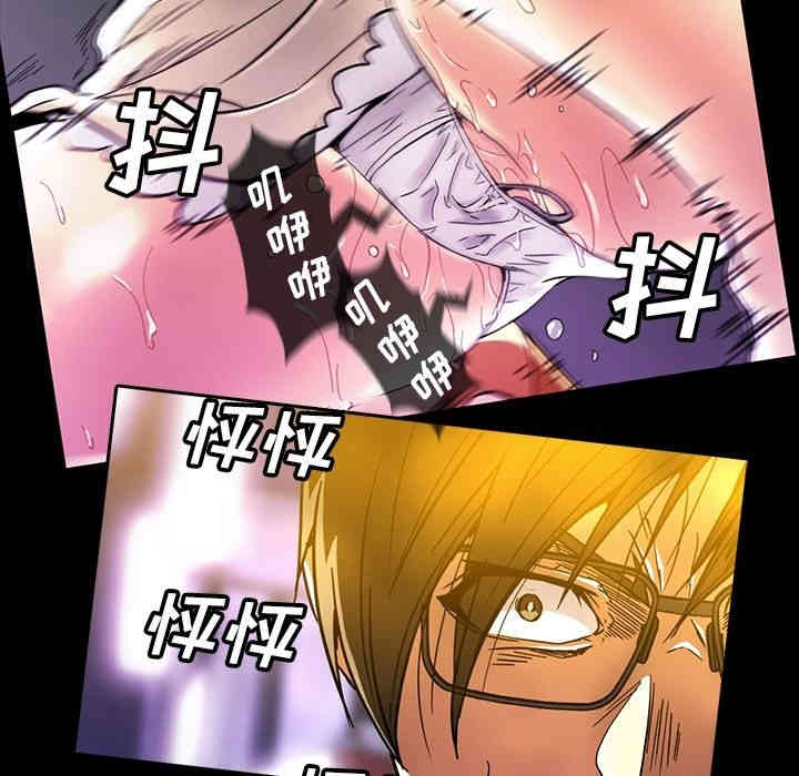 韩国漫画蜜毒韩漫_蜜毒-第18话在线免费阅读-韩国漫画-第55张图片