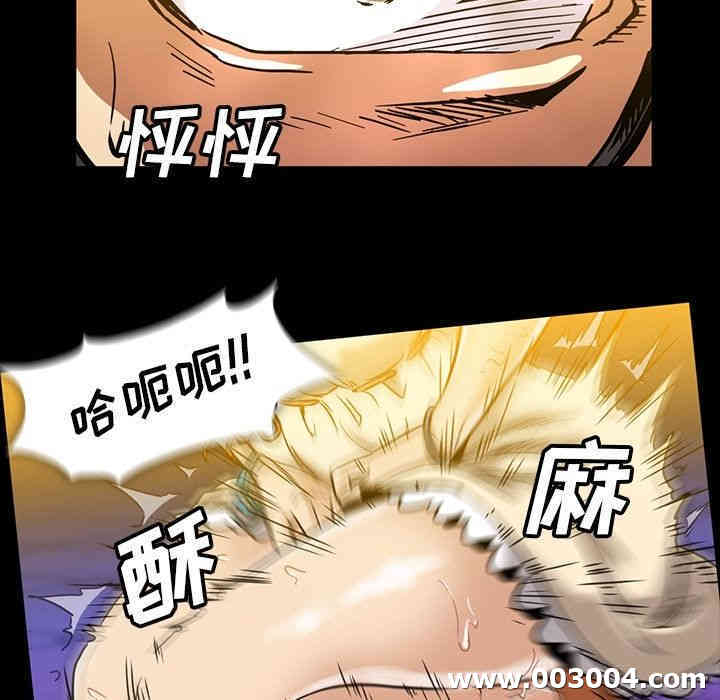 韩国漫画蜜毒韩漫_蜜毒-第18话在线免费阅读-韩国漫画-第60张图片