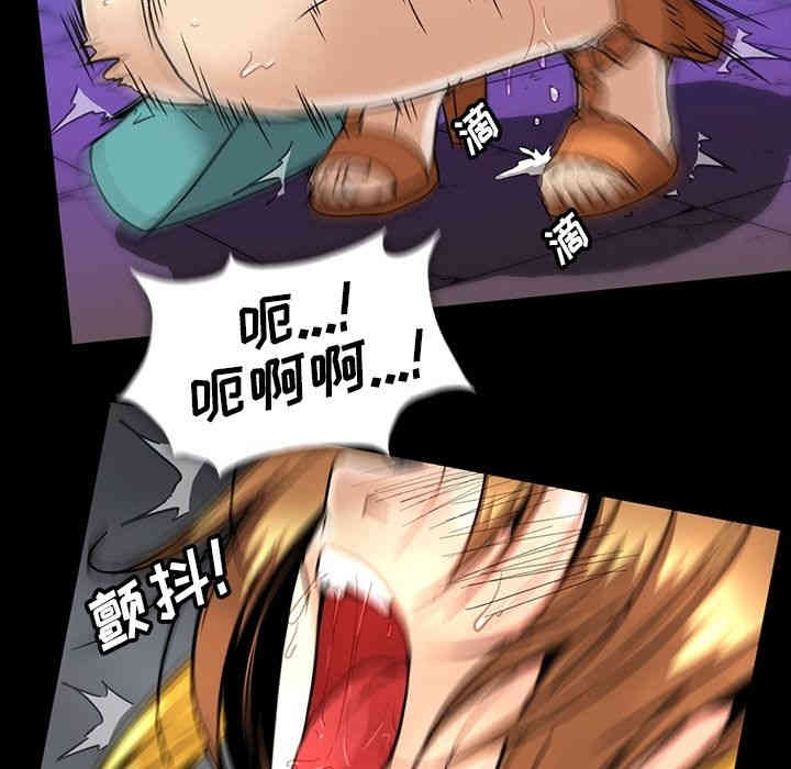 韩国漫画蜜毒韩漫_蜜毒-第18话在线免费阅读-韩国漫画-第61张图片
