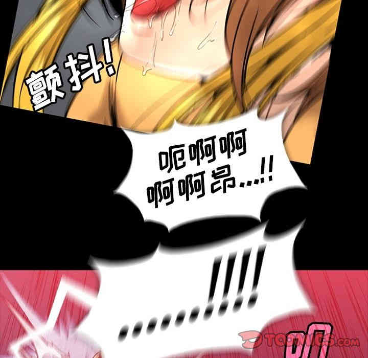 韩国漫画蜜毒韩漫_蜜毒-第18话在线免费阅读-韩国漫画-第62张图片