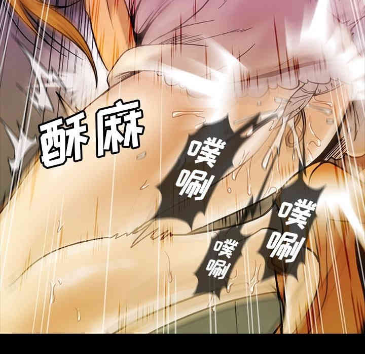韩国漫画蜜毒韩漫_蜜毒-第18话在线免费阅读-韩国漫画-第64张图片