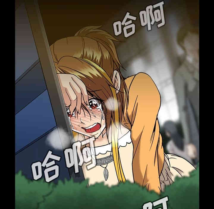 韩国漫画蜜毒韩漫_蜜毒-第18话在线免费阅读-韩国漫画-第68张图片