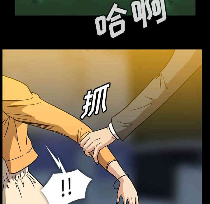 韩国漫画蜜毒韩漫_蜜毒-第18话在线免费阅读-韩国漫画-第69张图片
