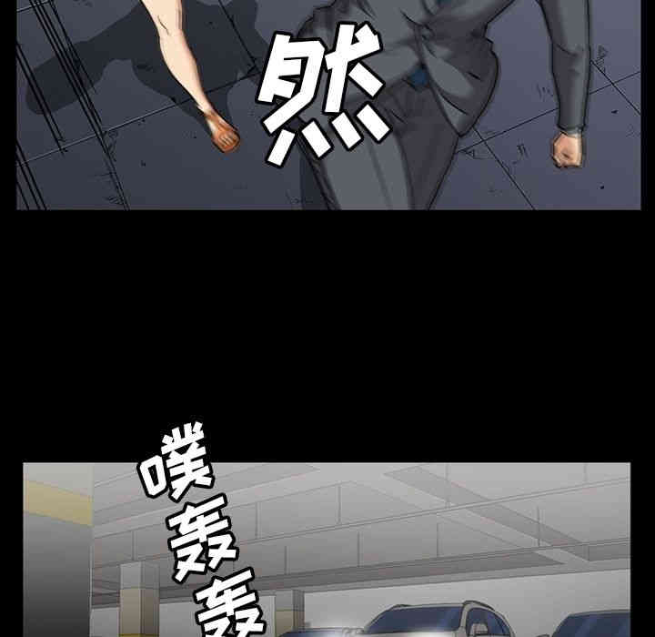韩国漫画蜜毒韩漫_蜜毒-第18话在线免费阅读-韩国漫画-第73张图片