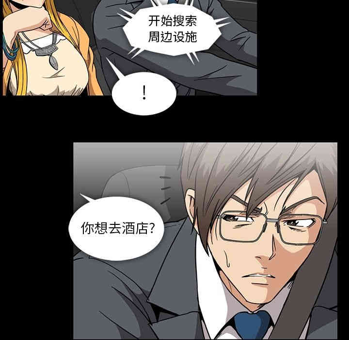 韩国漫画蜜毒韩漫_蜜毒-第18话在线免费阅读-韩国漫画-第80张图片