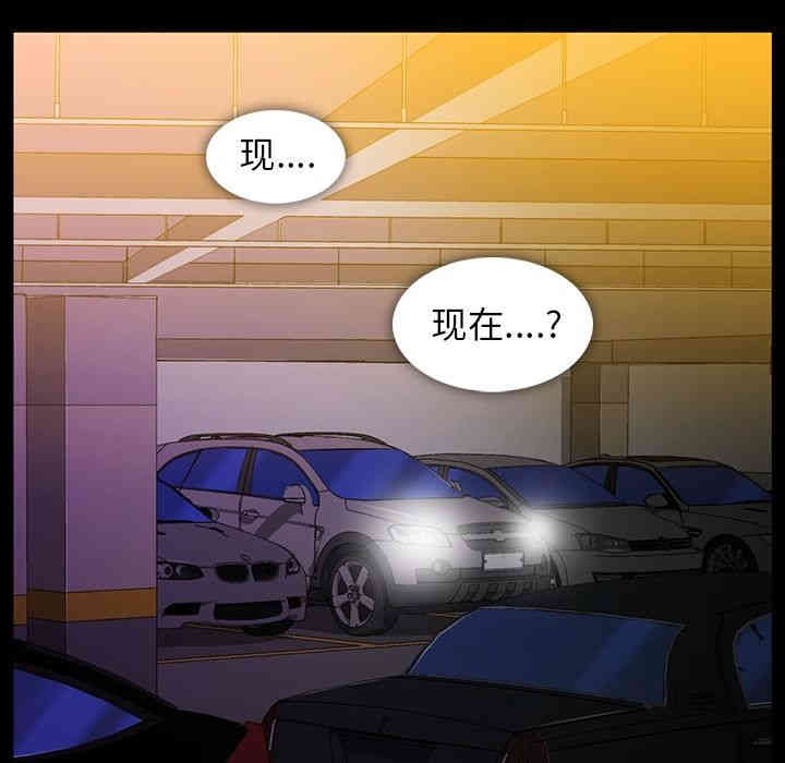 韩国漫画蜜毒韩漫_蜜毒-第18话在线免费阅读-韩国漫画-第93张图片