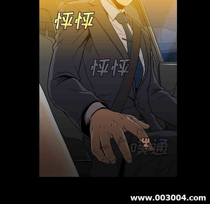 韩国漫画蜜毒韩漫_蜜毒-第19话在线免费阅读-韩国漫画-第12张图片