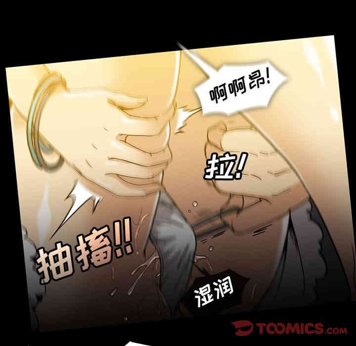 韩国漫画蜜毒韩漫_蜜毒-第19话在线免费阅读-韩国漫画-第14张图片
